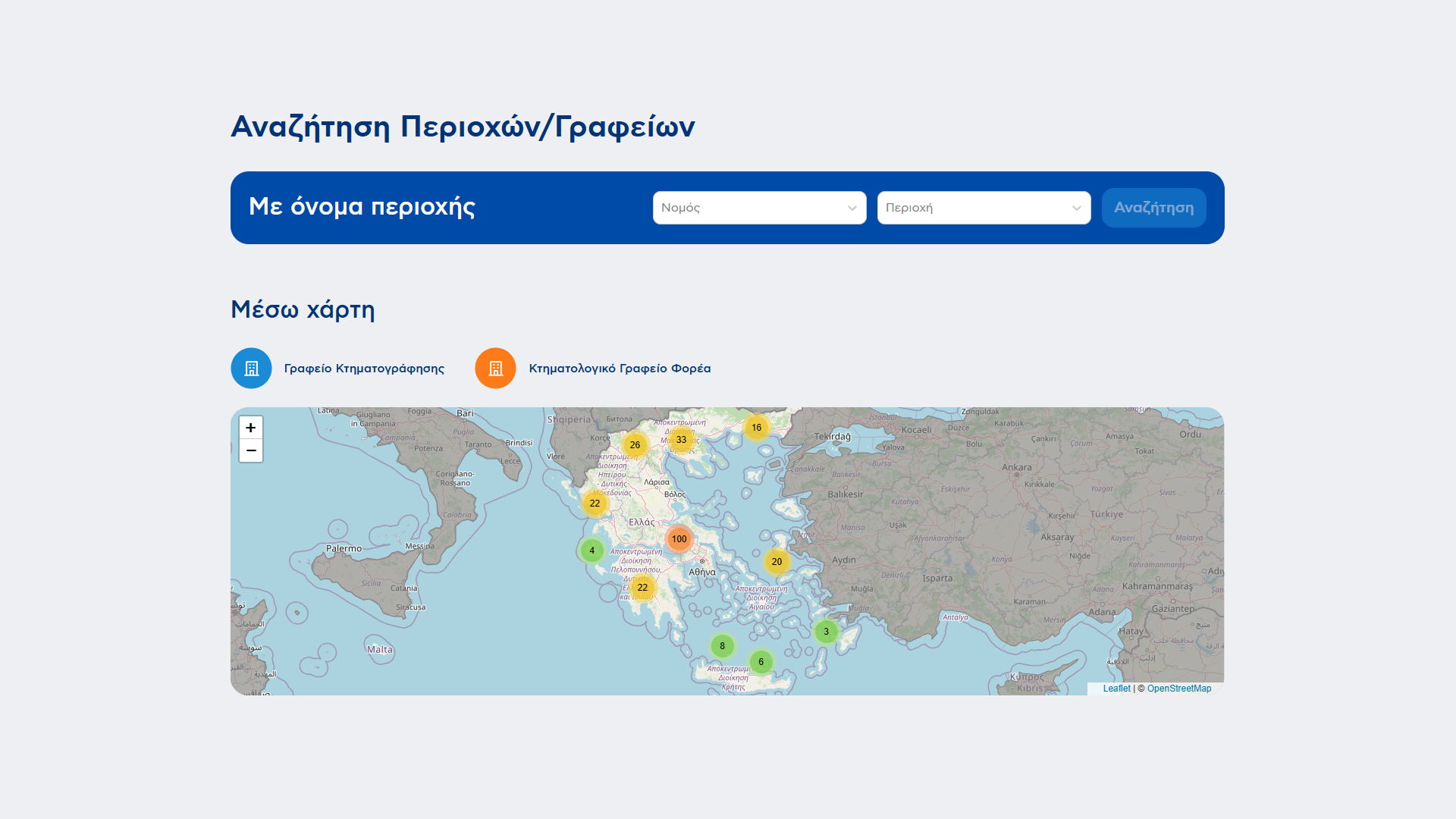 Powerful Office Search Engine